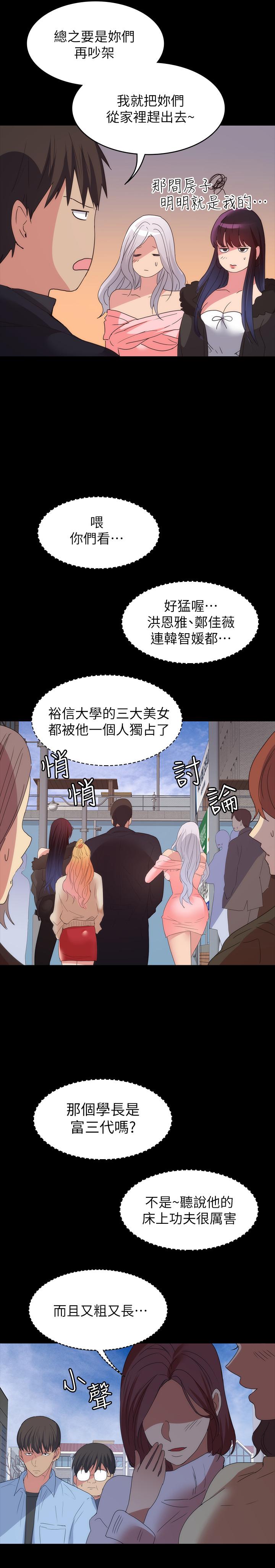 Returning Girlfriend Raw Chapter 25 Page 26
