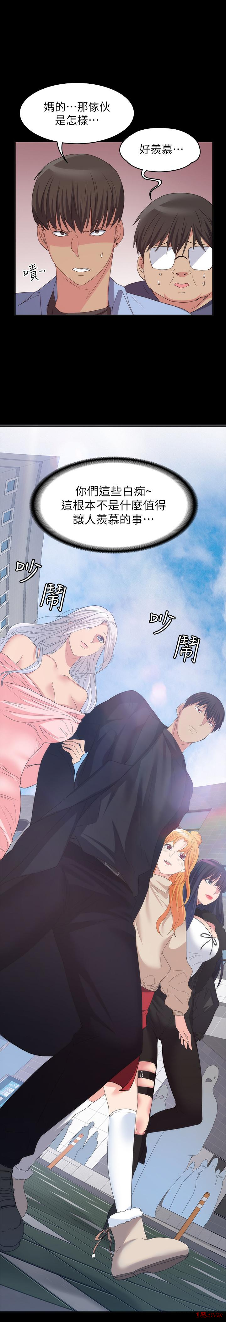Returning Girlfriend Raw Chapter 25 Page 27