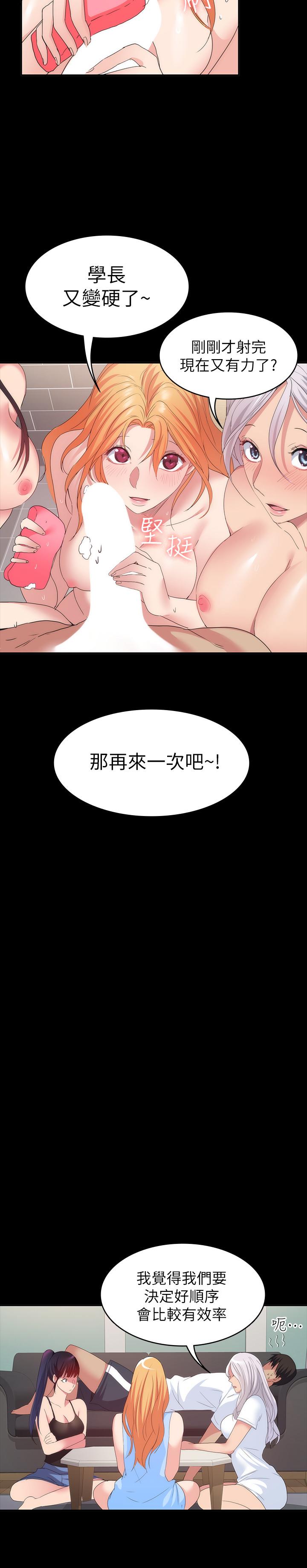 Returning Girlfriend Raw Chapter 25 Page 29