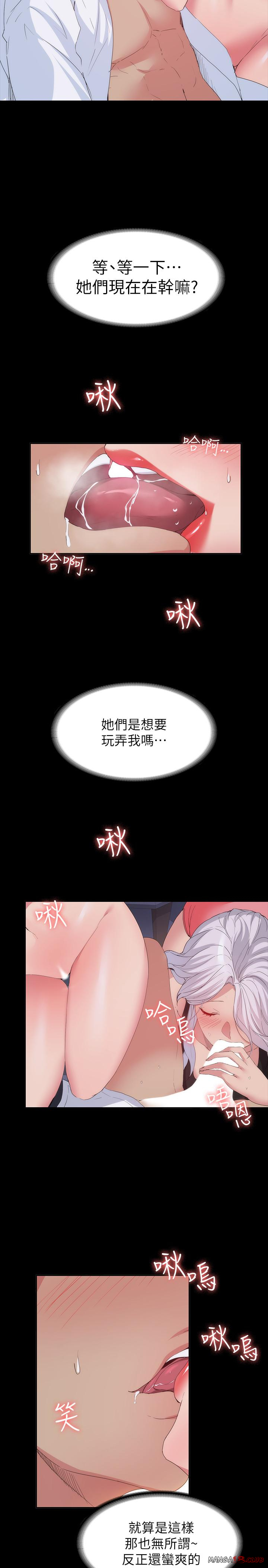Returning Girlfriend Raw Chapter 25 Page 3