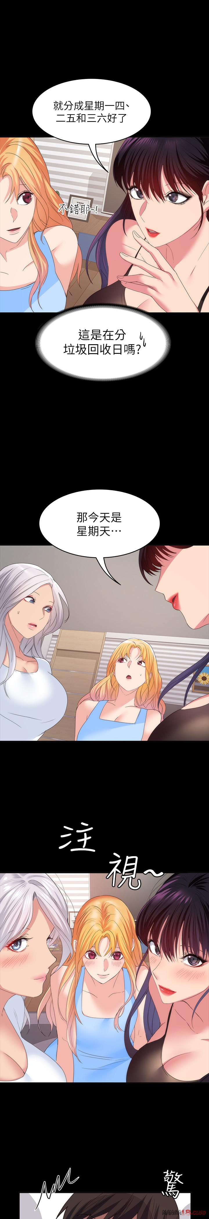 Returning Girlfriend Raw Chapter 25 Page 30