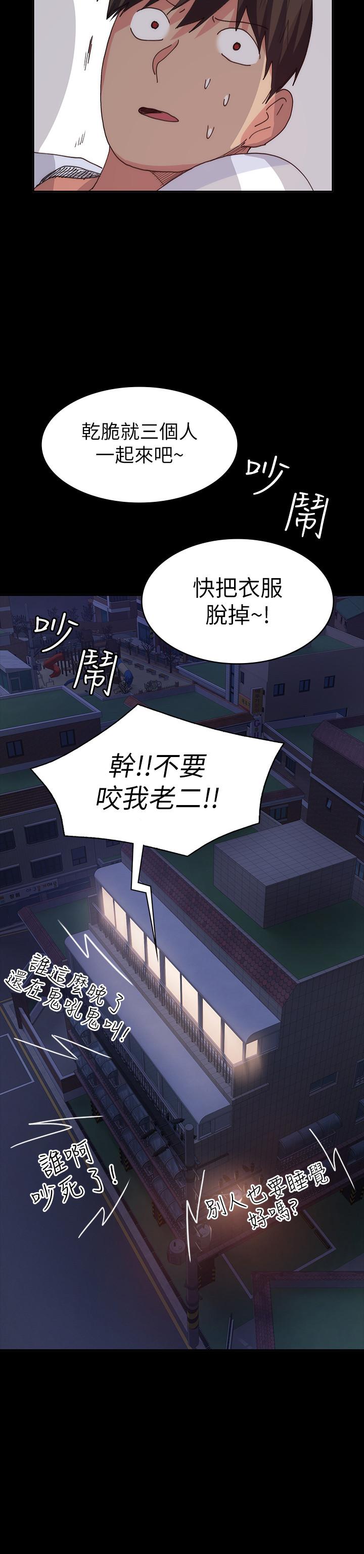 Returning Girlfriend Raw Chapter 25 Page 31