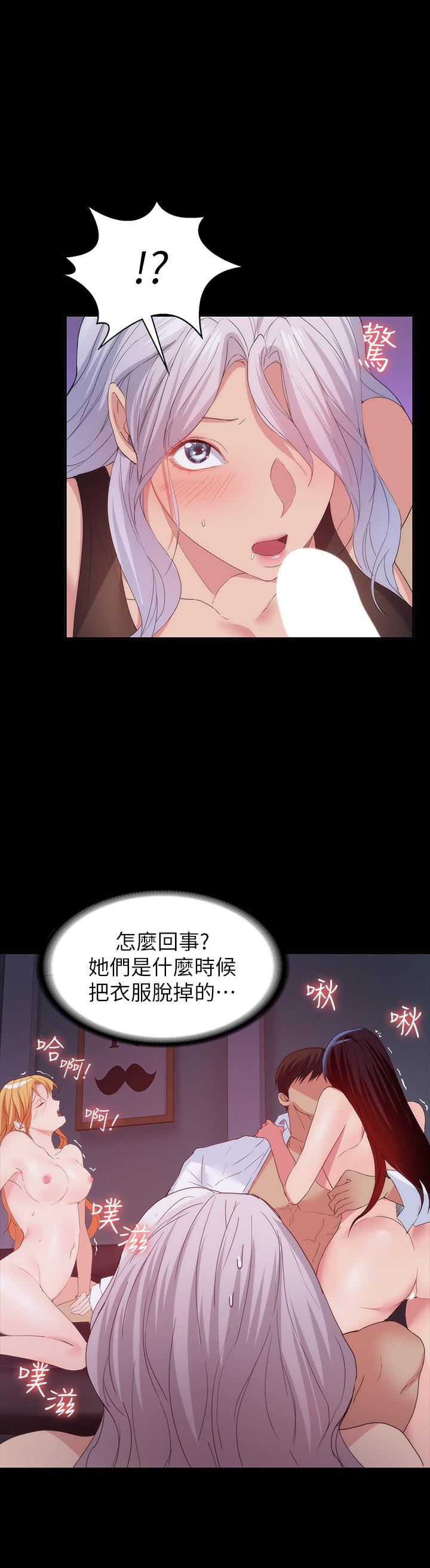Returning Girlfriend Raw Chapter 25 Page 7