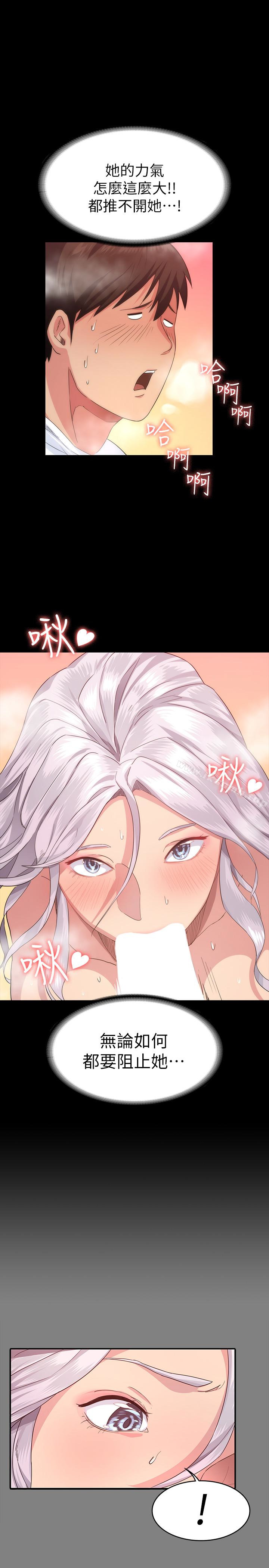 Returning Girlfriend Raw Chapter 3 Page 10