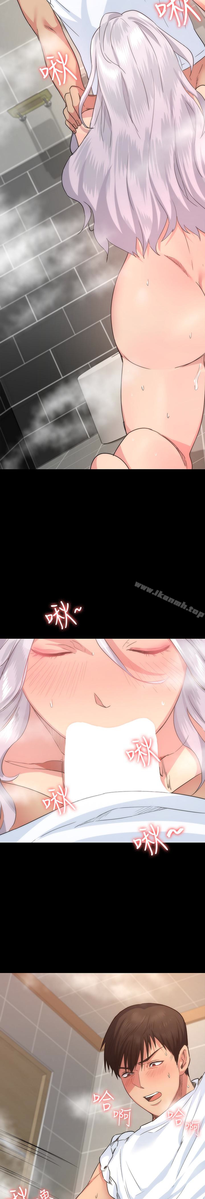 Returning Girlfriend Raw Chapter 3 Page 16