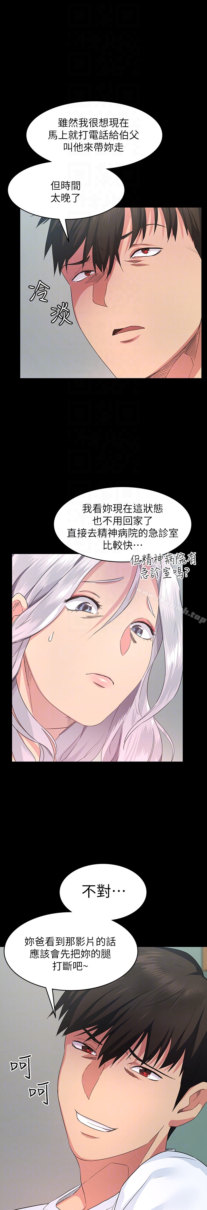 Returning Girlfriend Raw Chapter 3 Page 31