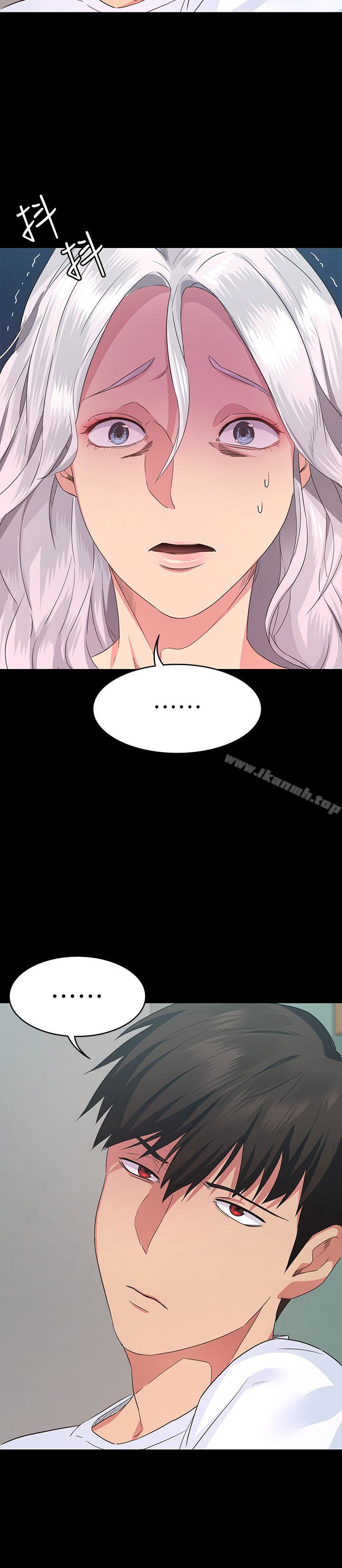 Returning Girlfriend Raw Chapter 3 Page 32