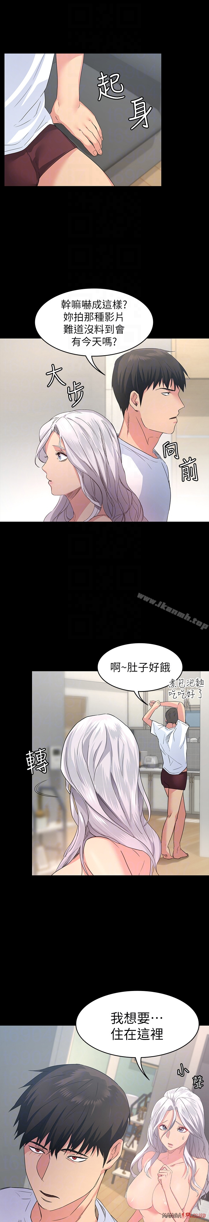 Returning Girlfriend Raw Chapter 3 Page 33