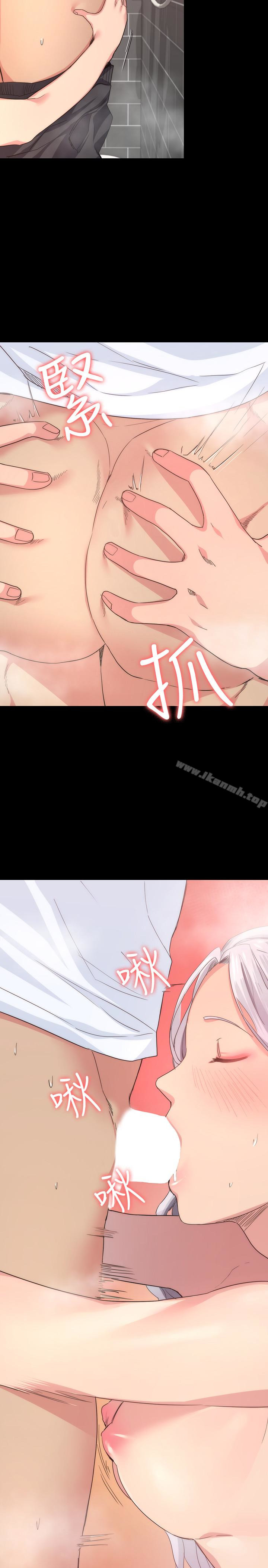 Returning Girlfriend Raw Chapter 3 Page 8