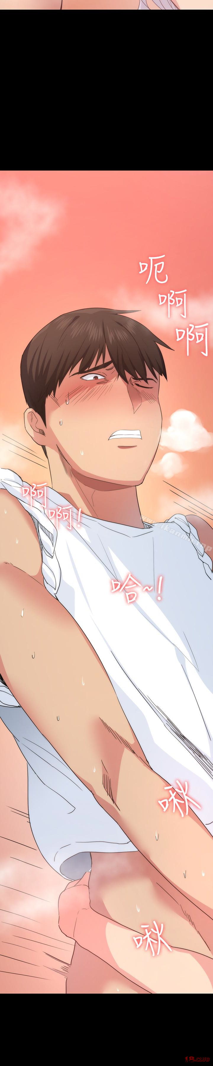 Returning Girlfriend Raw Chapter 3 Page 9