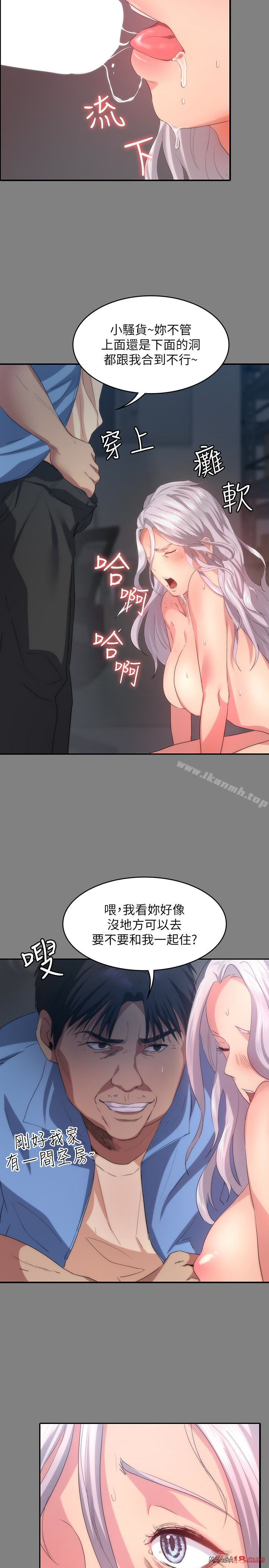 Returning Girlfriend Raw Chapter 4 Page 18