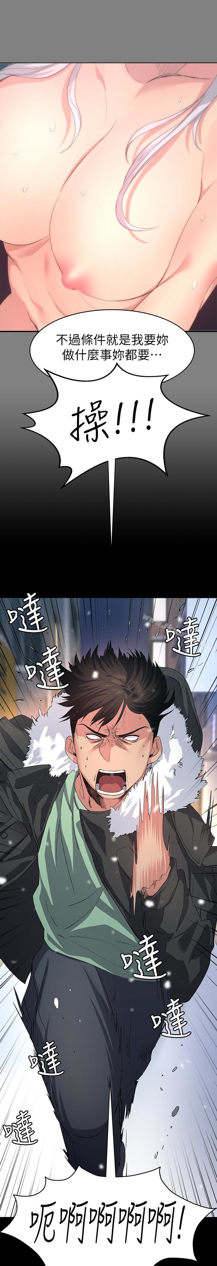 Returning Girlfriend Raw Chapter 4 Page 20