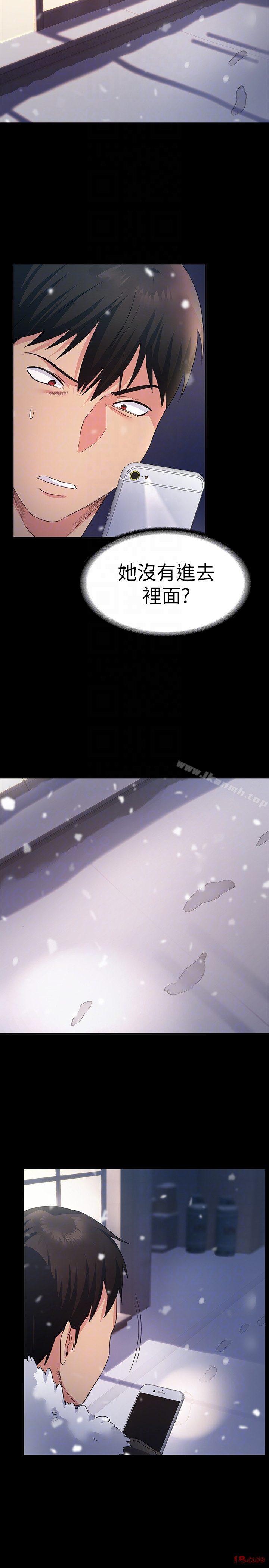 Returning Girlfriend Raw Chapter 4 Page 27