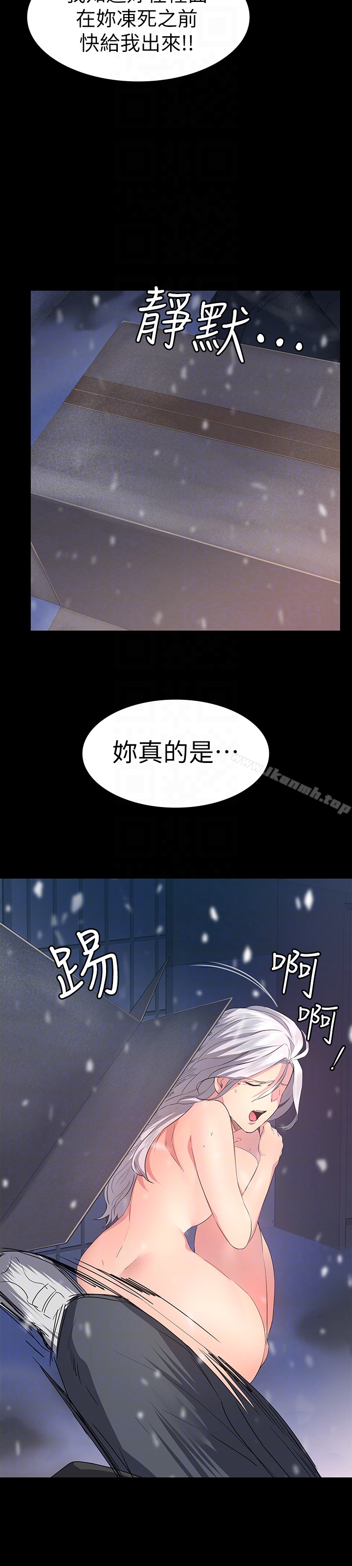 Returning Girlfriend Raw Chapter 4 Page 31