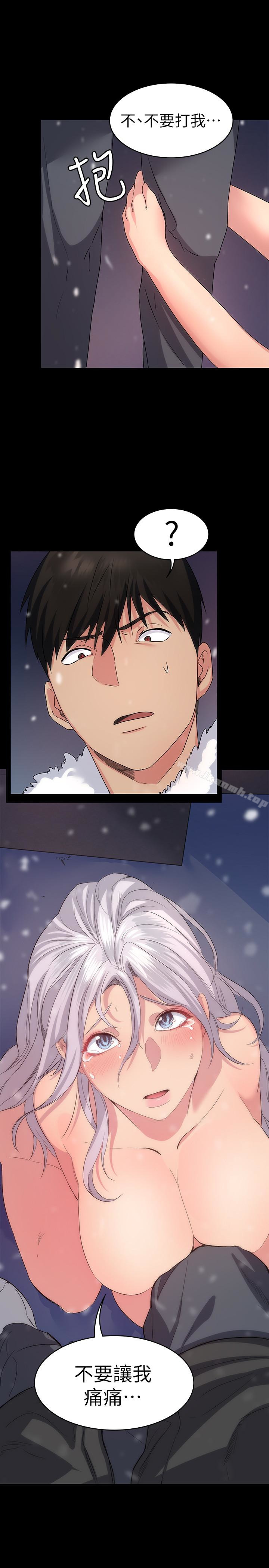 Returning Girlfriend Raw Chapter 4 Page 32