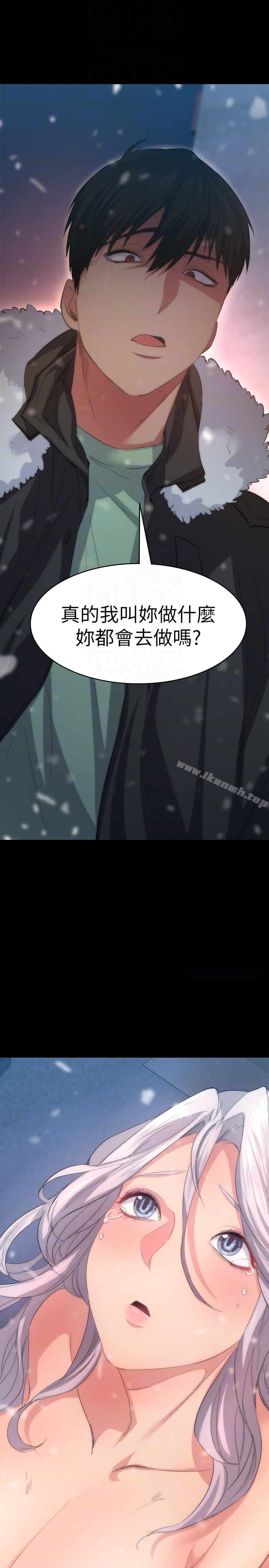 Returning Girlfriend Raw Chapter 4 Page 35