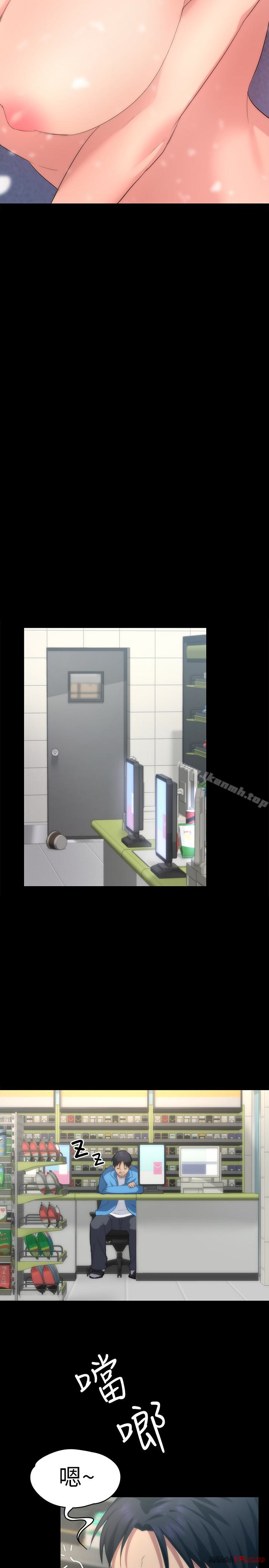Returning Girlfriend Raw Chapter 4 Page 36