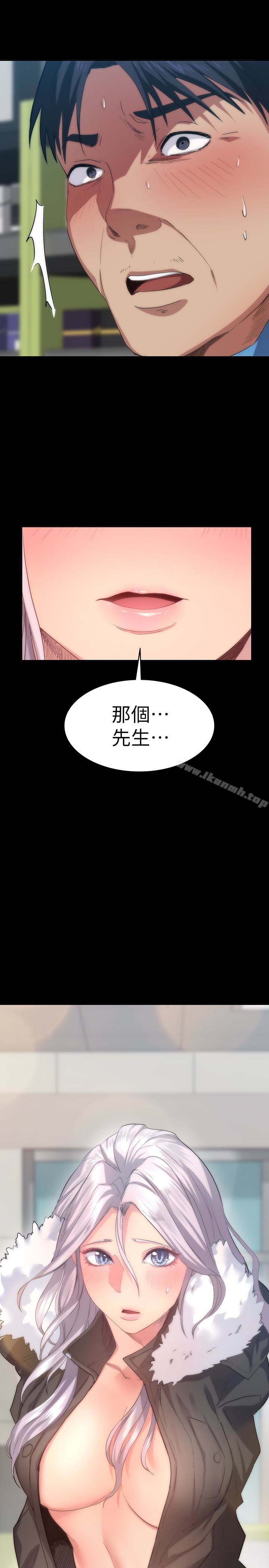 Returning Girlfriend Raw Chapter 4 Page 38