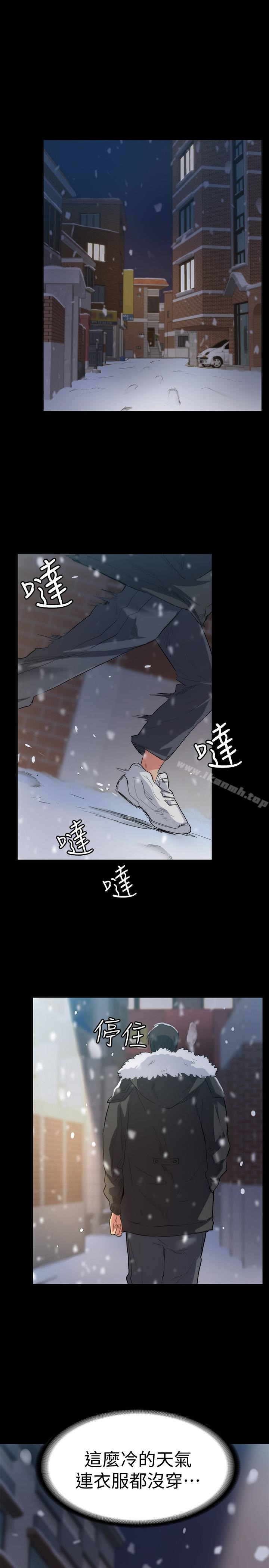 Returning Girlfriend Raw Chapter 4 Page 4