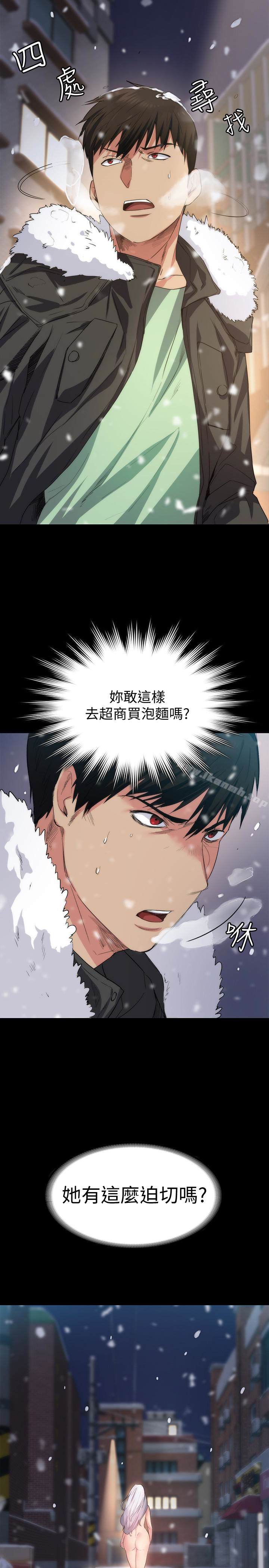 Returning Girlfriend Raw Chapter 4 Page 5