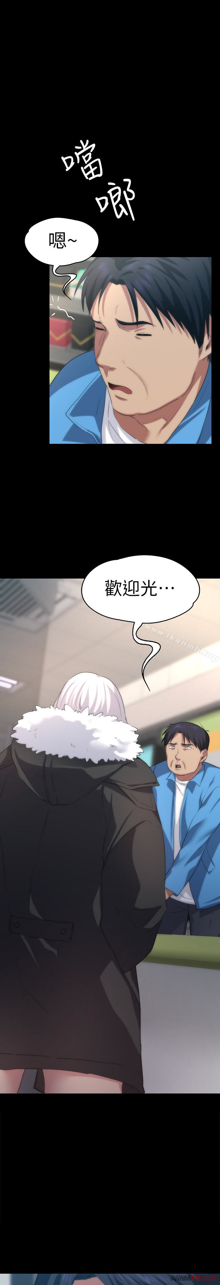Returning Girlfriend Raw Chapter 5 Page 1