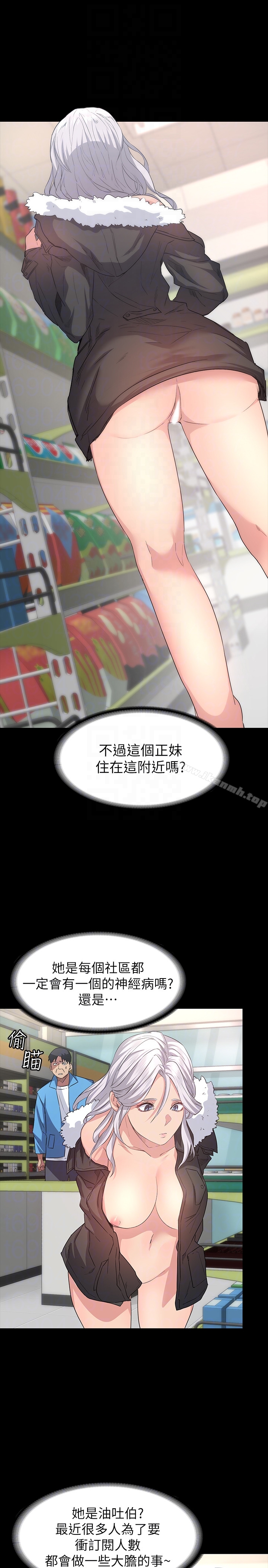 Returning Girlfriend Raw Chapter 5 Page 11