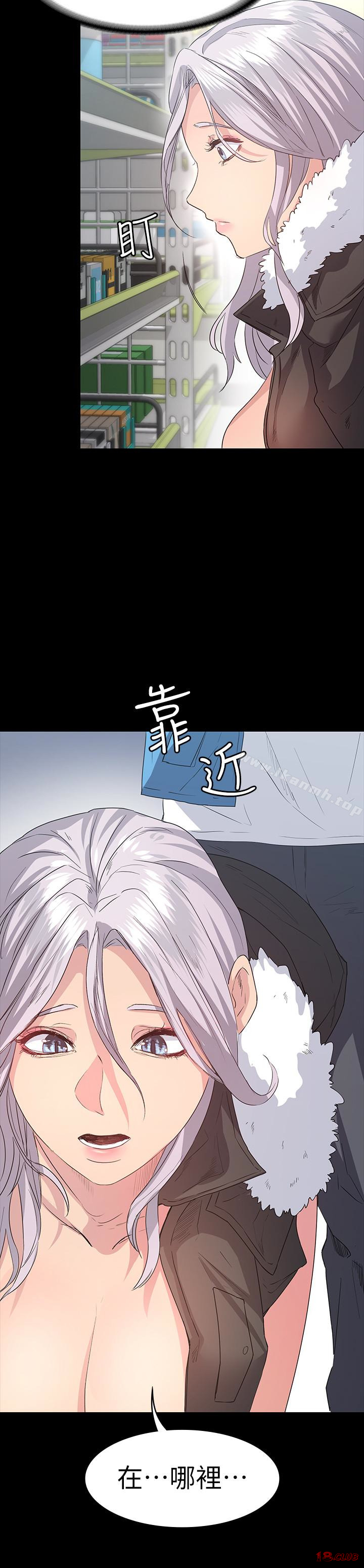 Returning Girlfriend Raw Chapter 5 Page 12