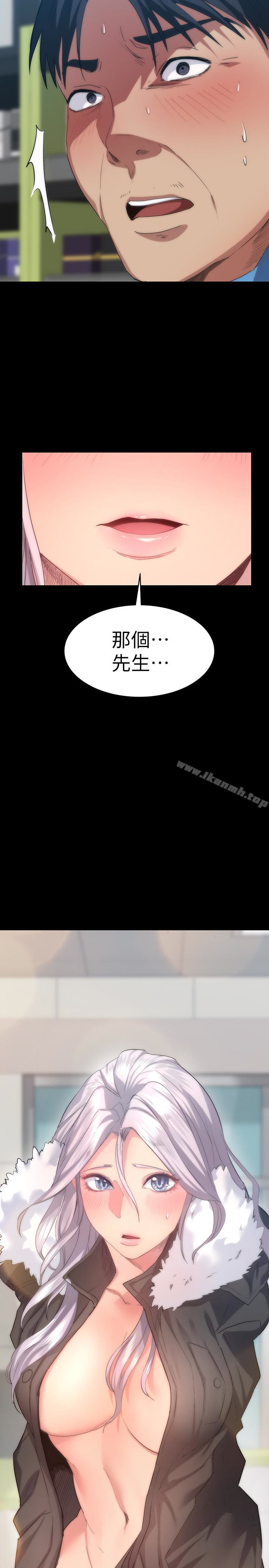 Returning Girlfriend Raw Chapter 5 Page 2