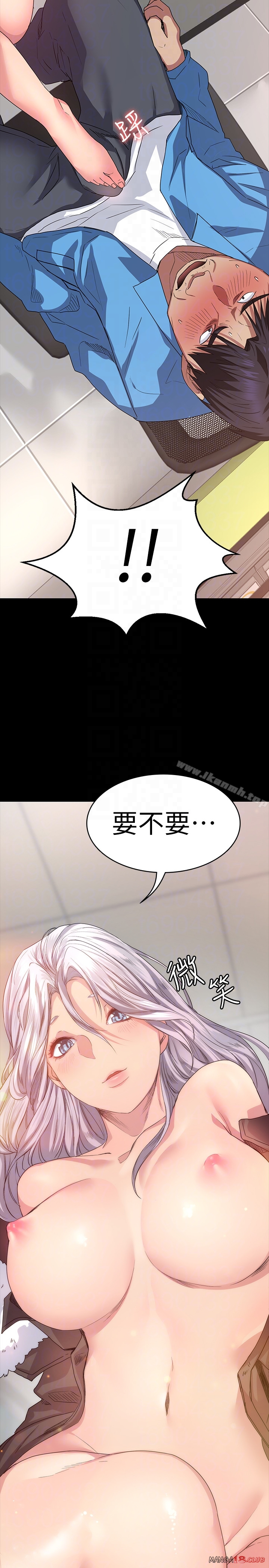 Returning Girlfriend Raw Chapter 5 Page 27