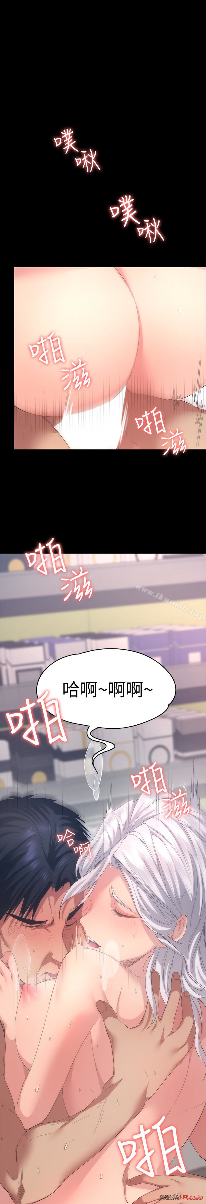 Returning Girlfriend Raw Chapter 6 Page 12