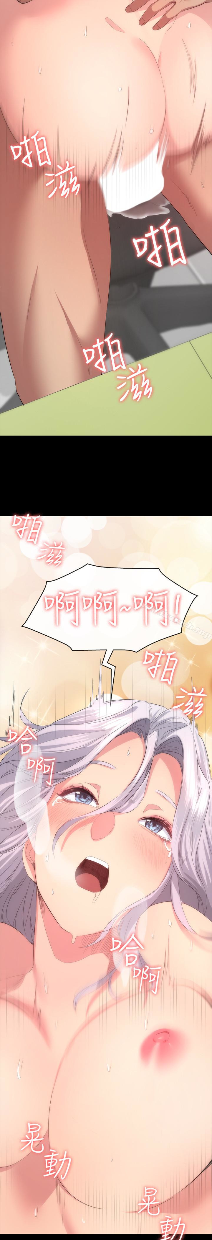 Returning Girlfriend Raw Chapter 6 Page 13