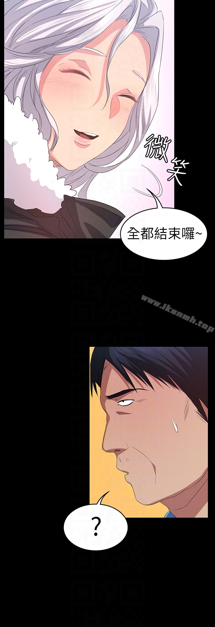 Returning Girlfriend Raw Chapter 6 Page 23