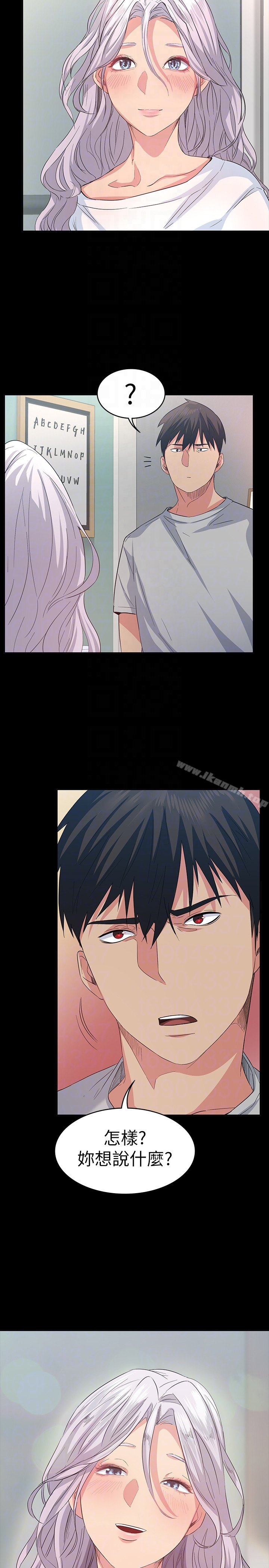 Returning Girlfriend Raw Chapter 6 Page 31