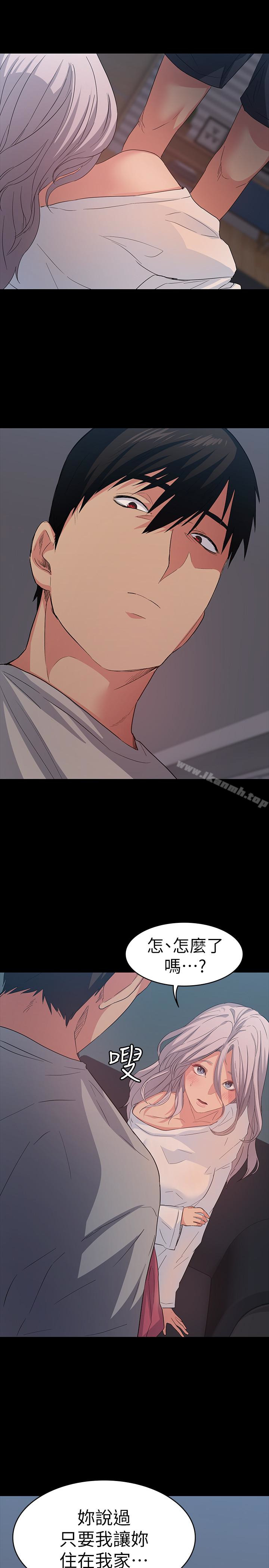 Returning Girlfriend Raw Chapter 6 Page 37