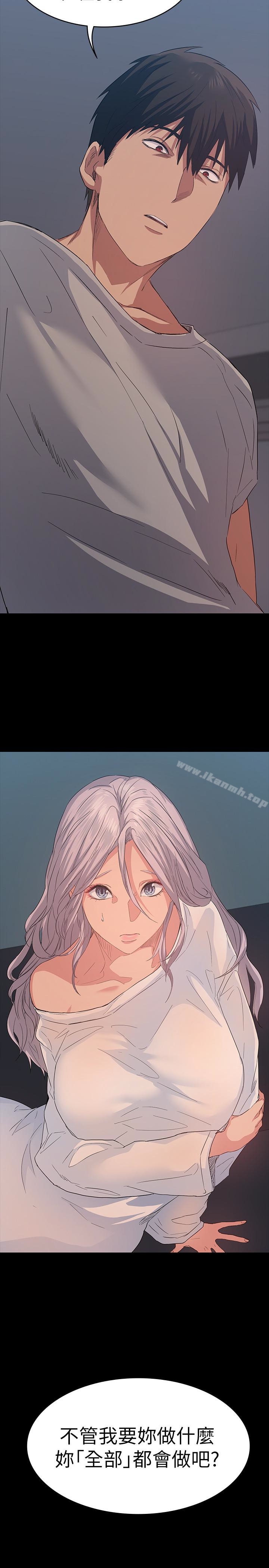 Returning Girlfriend Raw Chapter 6 Page 38