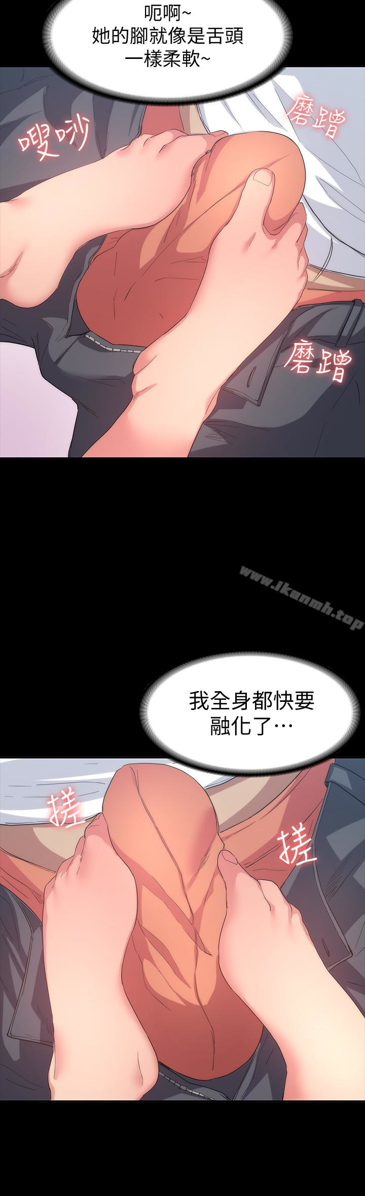 Returning Girlfriend Raw Chapter 6 Page 8