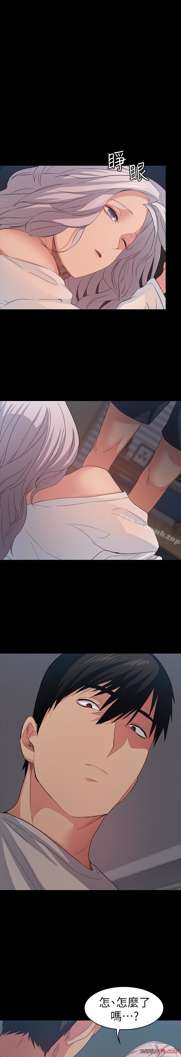 Returning Girlfriend Raw Chapter 7 Page 1