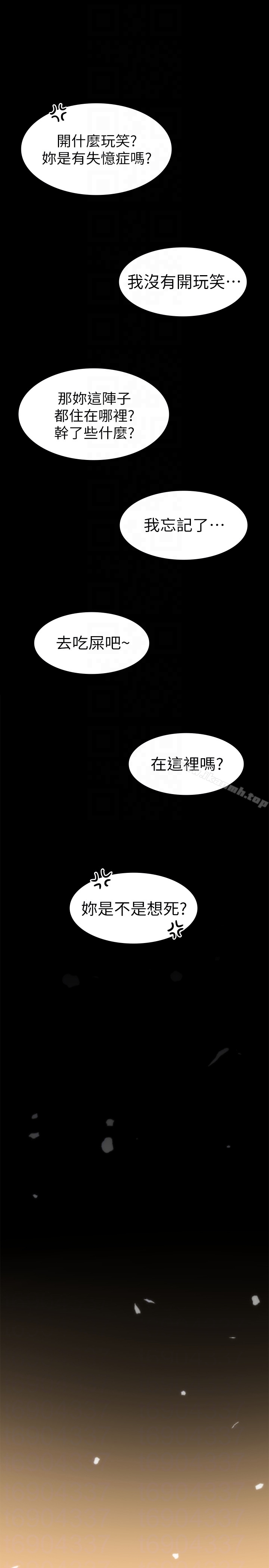 Returning Girlfriend Raw Chapter 7 Page 11