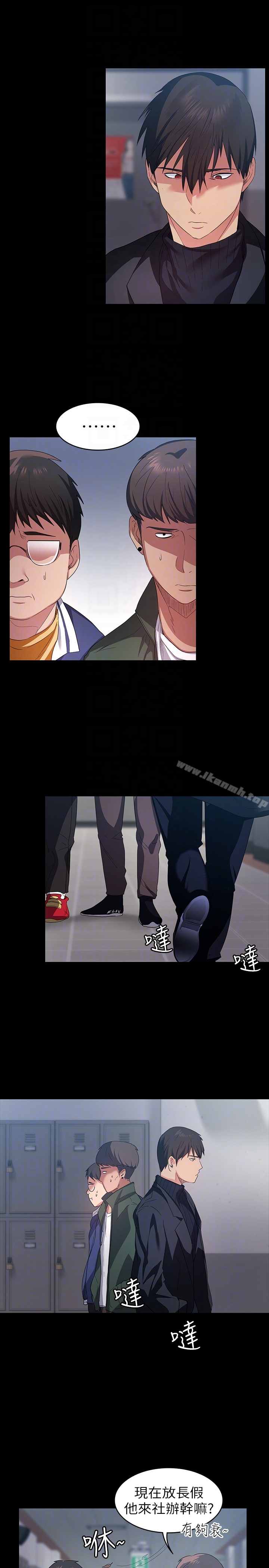 Returning Girlfriend Raw Chapter 7 Page 19