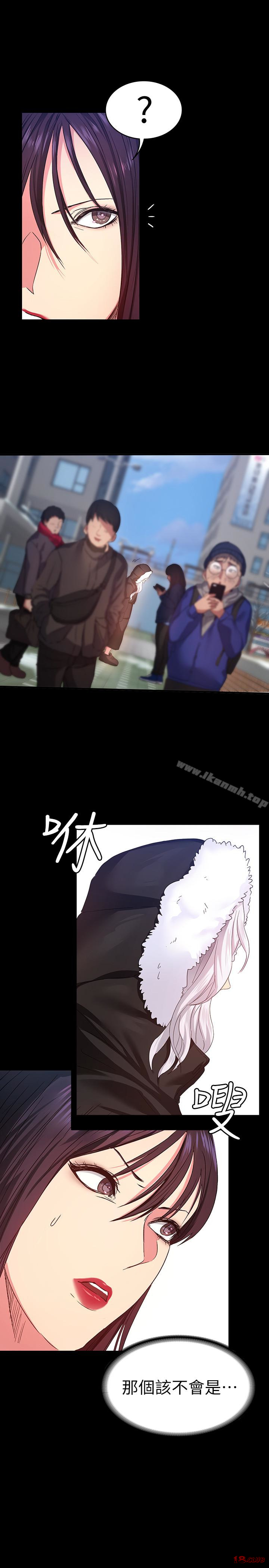 Returning Girlfriend Raw Chapter 7 Page 24