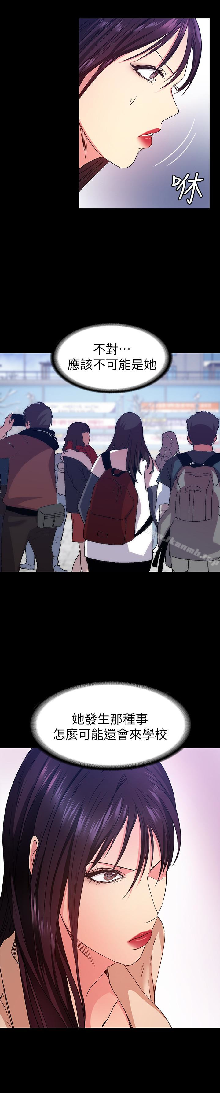 Returning Girlfriend Raw Chapter 7 Page 26