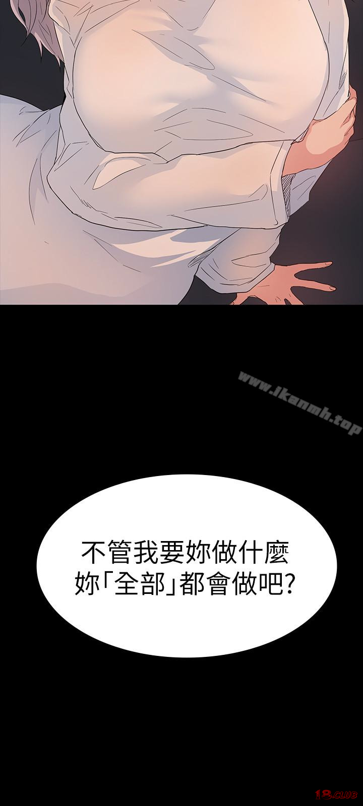 Returning Girlfriend Raw Chapter 7 Page 3