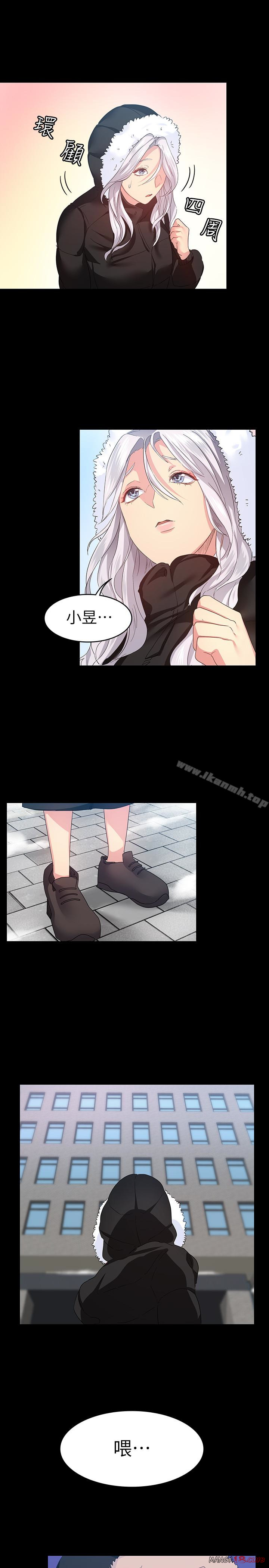 Returning Girlfriend Raw Chapter 7 Page 30