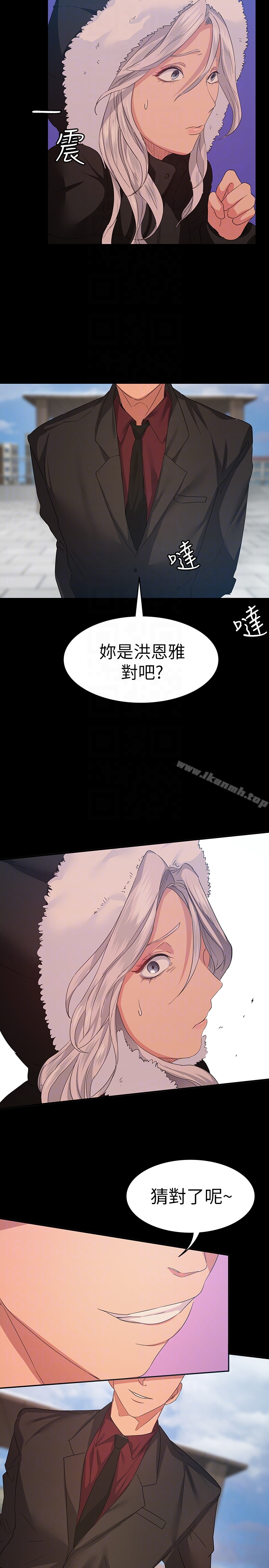 Returning Girlfriend Raw Chapter 7 Page 31
