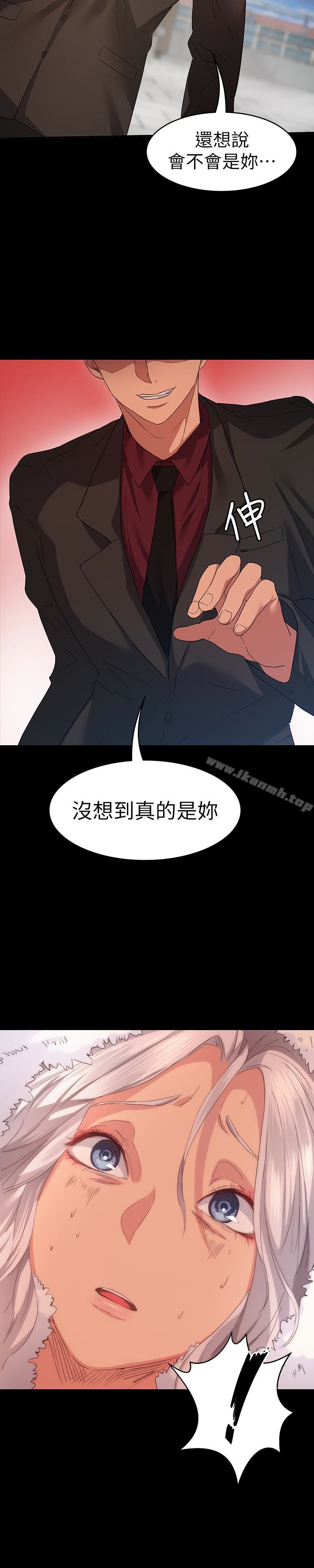 Returning Girlfriend Raw Chapter 7 Page 32