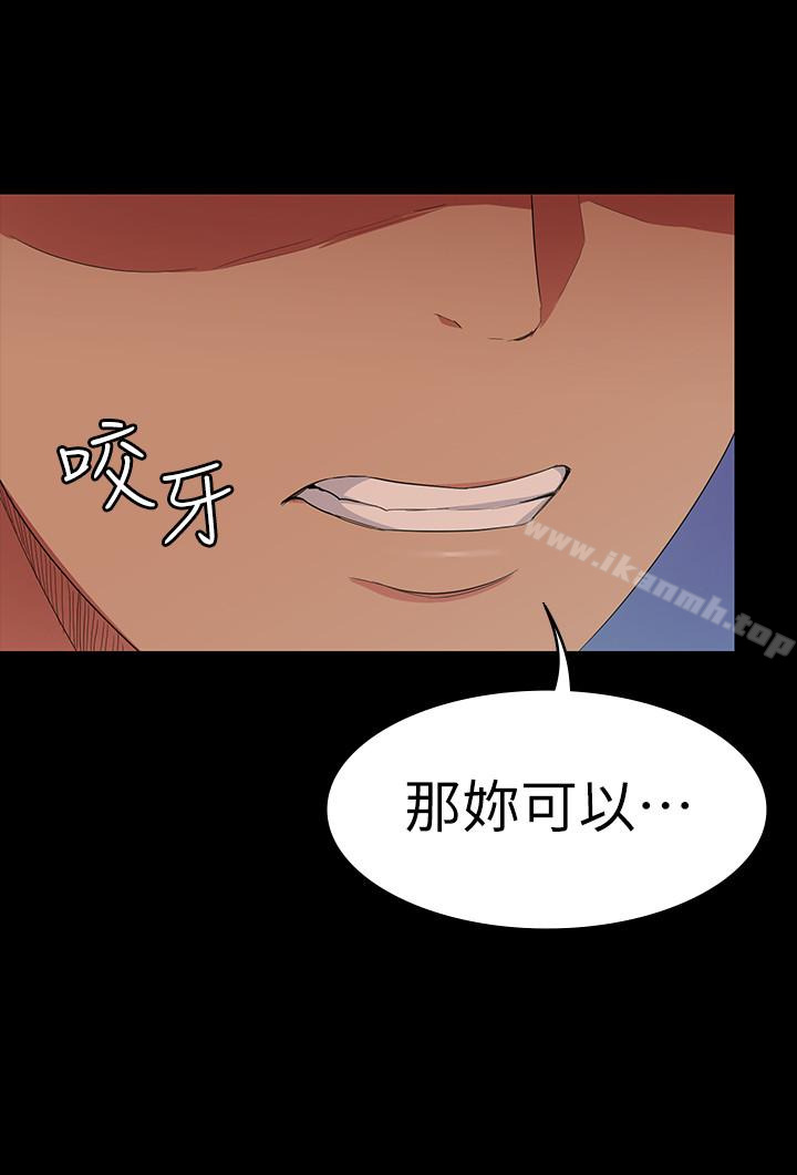 Returning Girlfriend Raw Chapter 7 Page 5