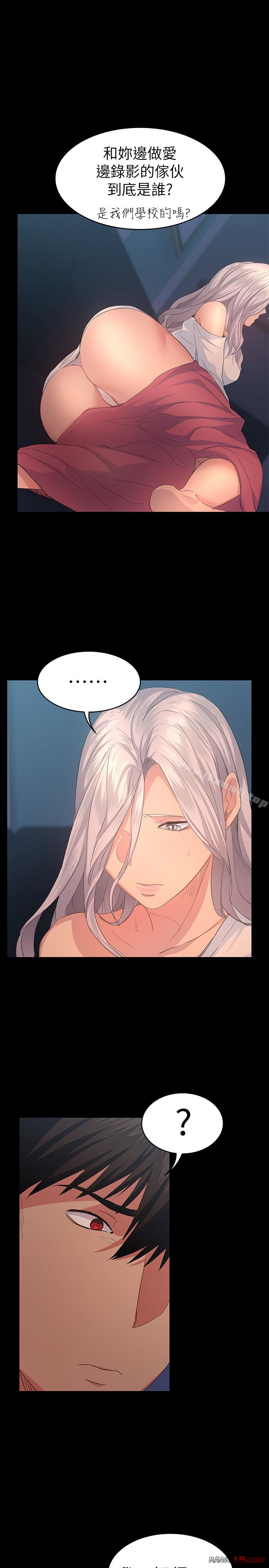 Returning Girlfriend Raw Chapter 7 Page 9