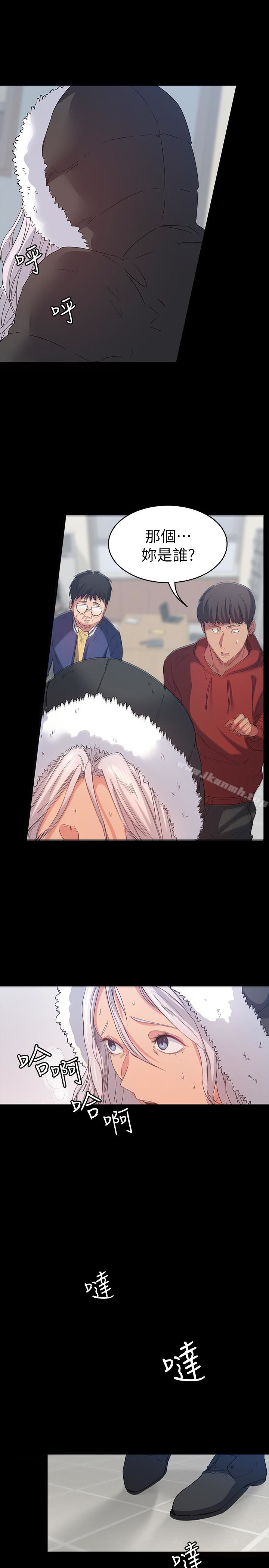 Returning Girlfriend Raw Chapter 8 Page 10