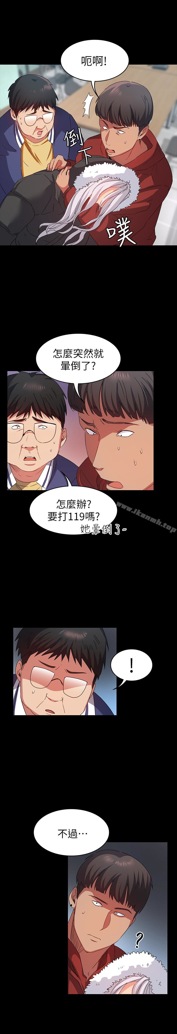 Returning Girlfriend Raw Chapter 8 Page 13