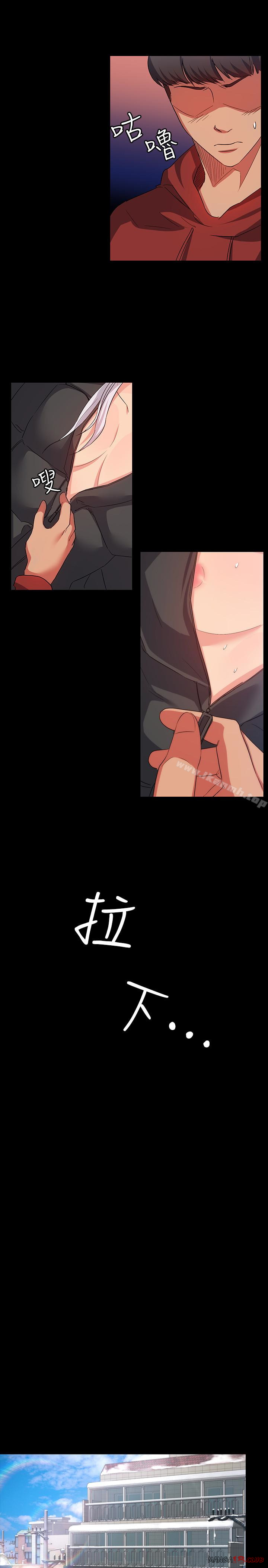 Returning Girlfriend Raw Chapter 8 Page 18